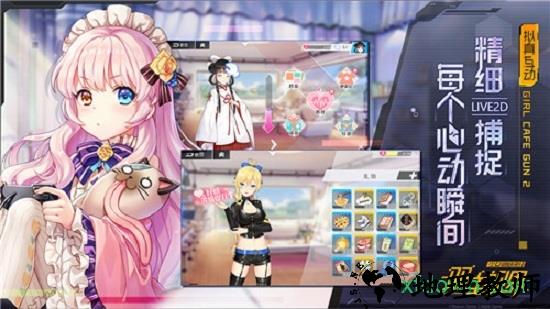 双生视界腾讯服 v1.1.19 安卓版 1