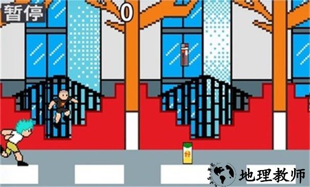 沈阳大冒险游戏 v2.1 安卓版 1