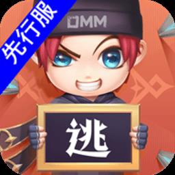 逃跑吧少年先行服官方正版