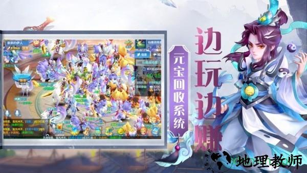 宸汐情缘游戏 v4.7.0 安卓版 1