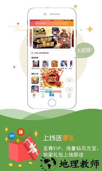 小马手游 v8.3.9 安卓版 0
