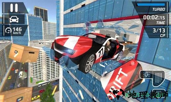 飞一般的感觉 v2.0 安卓版 0