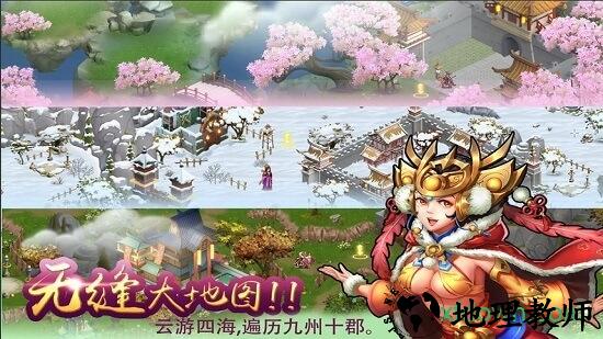 暴走神话 v1.10.172 安卓版 0