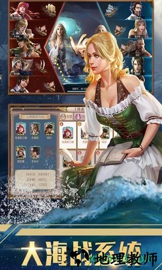 传说大陆满v版 v2.0.4 安卓版 1