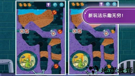 鳄鱼小顽皮爱洗澡2中文版(water2) v1.6.0 安卓版 3