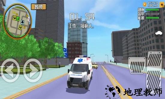 模拟警犬大作战游戏 v1.1 安卓版 1