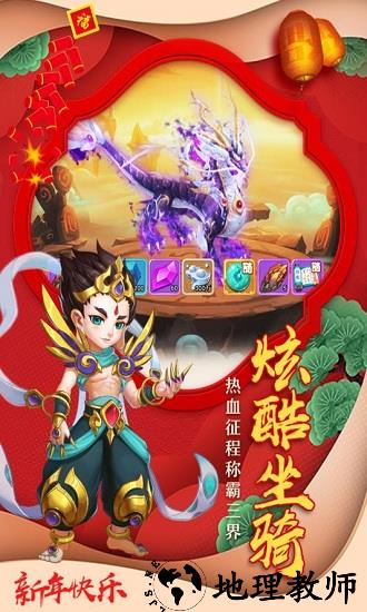 嘻游记最新版 v2.3.3 安卓版 1