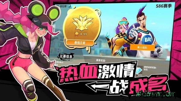 热血街头足球九游版 v1.0 安卓版 1