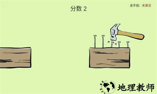 敲钉子节奏游戏 v1.1.0 安卓版 0