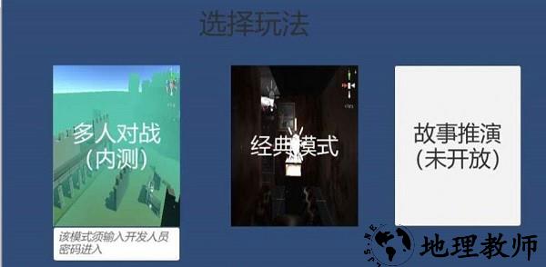宿静之夜手机版 v0.1 安卓版 3