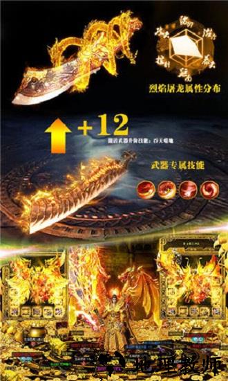 冰雪战神官方版 v3.0 安卓版 2
