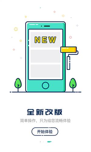 嘀一巴士app v3.9.62 安卓版 1