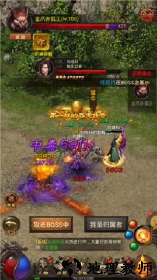皇图热血神戒官方版 v3.0 安卓版 0