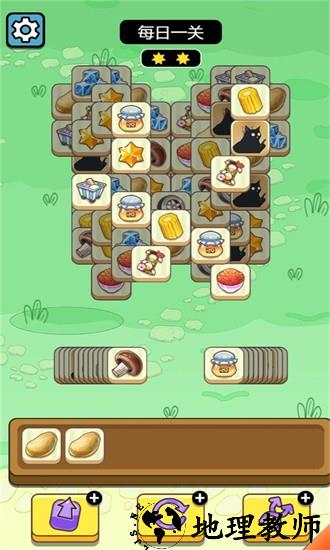 牛了个牛小游戏 v3.0 安卓版 0