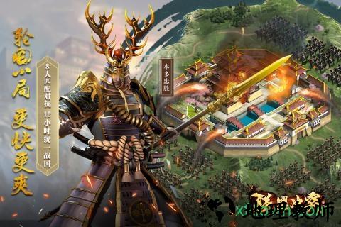 联盟冲突小米登录版 v1.0.55059 安卓最新版 3