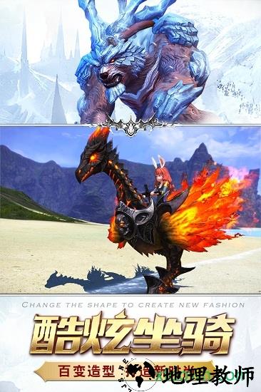猎魔传说老版本 v27.0 安卓版 0