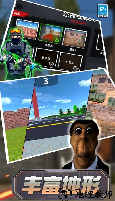 暗室逃亡最新版 v1.0.0504 安卓版 1