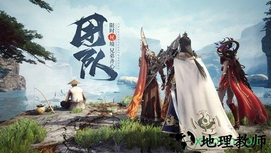 37玩王城英雄 v3.99 安卓版 2
