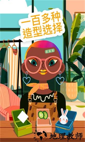 托卡造型师最新版 v2.0 安卓版 2