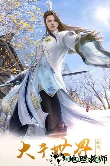天神战bt版 v1.0.0 安卓版 0