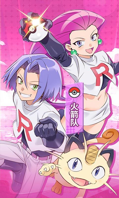天天驯兽师图片 2