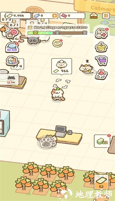 猫市手游最新版 v1.1.0 安卓版 3