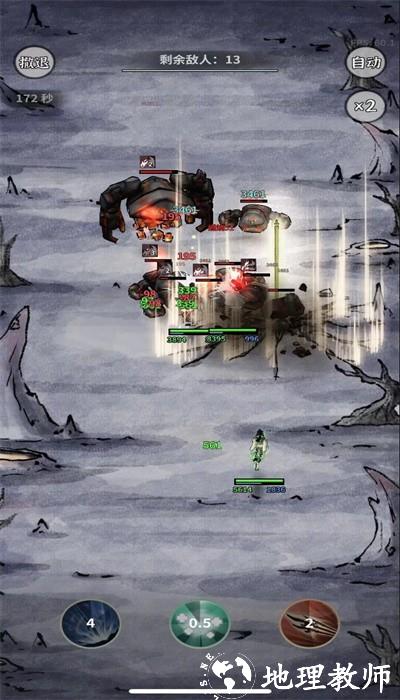 碧海苍云录最新版 v0.1.1 安卓版 1