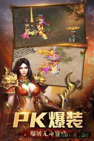 屠龙单机版手机端 v1.0.2 安卓版 0