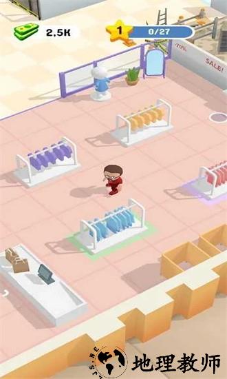 我的超级购物中心手机版 v0.1 安卓版 0