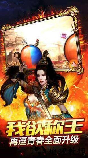 神途总登录器手游 v2.21.20201207 安卓版 0