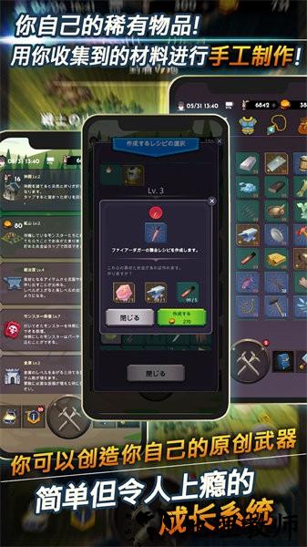 失落的世界游戏手机版 v4.0.3 安卓汉化版 2