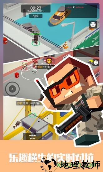 城市大乱斗百度版 v1.0.9 安卓版 1