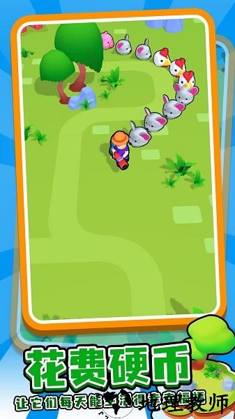 我的乐园手游 v2.0.0 安卓版 1