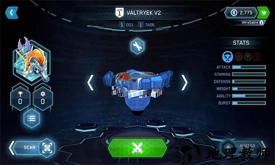 战斗陀螺爆裂游戏 v9.2 安卓版 3