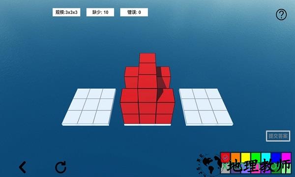 空间想象力2手游 v0.1安卓版 1