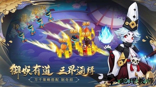 梦幻逍遥应用宝版本 v2.8.7 安卓版 1