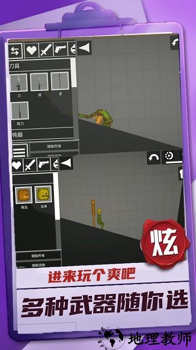 迷你建造王2官方版 v1.0.0 安卓版 1