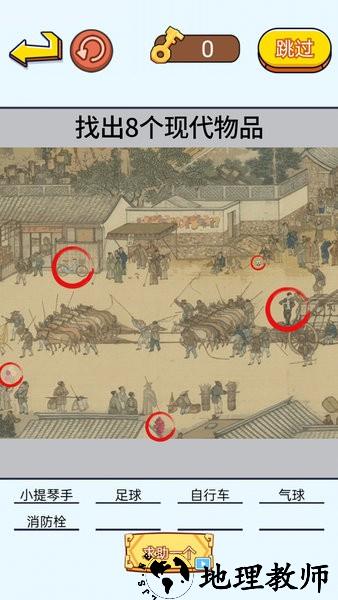 茬子来了手游 v1.0 安卓官方版 2