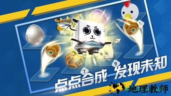 全民弹弹弹腾讯版 v1.3.3 安卓版 0