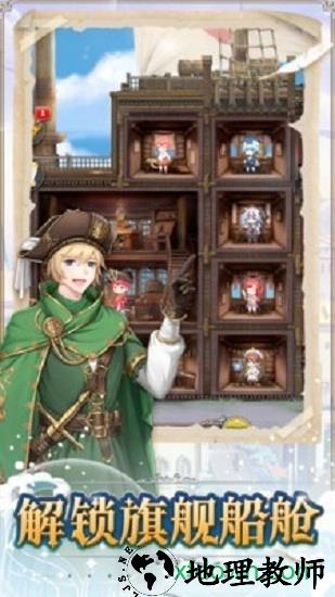 无尽之海 v1.0.4 安卓版 2