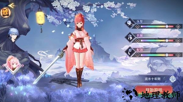 万妖云梦集游戏 v0.5.11 安卓版 0