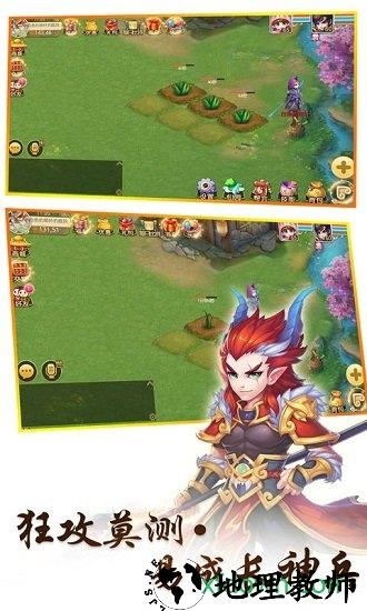神之路红包版 v7.5.0 安卓版 3