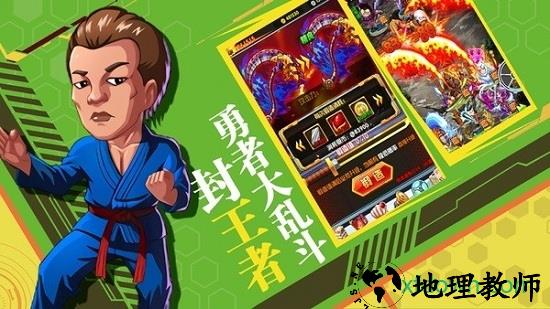 召唤冒险家 v1.0.1 安卓版 1