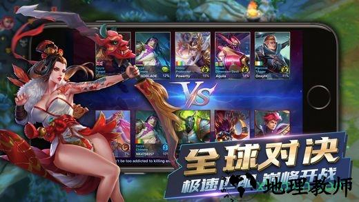 英雄血战2023最新版手游 v2.2.47 安卓最新版 1