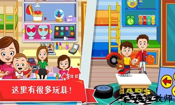 迷你城堡之家手游 v2.8 安卓版 2