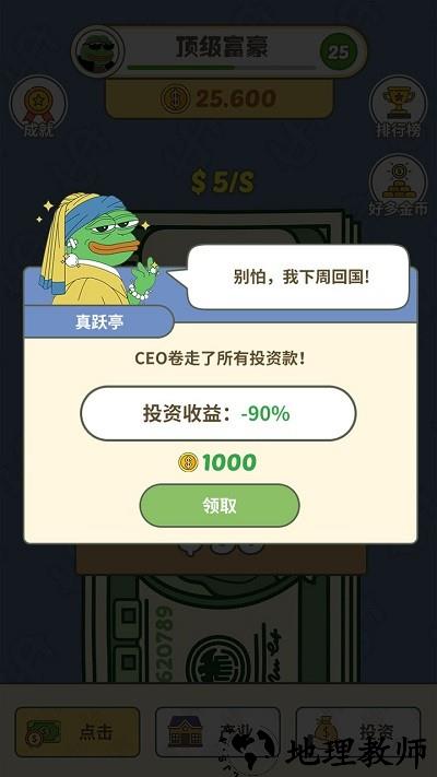 挣个小目标手机版 v1.0.0.3 安卓版 0