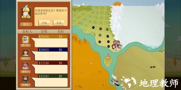石油骚动手机版中文版 v0.0.1 安卓版 1