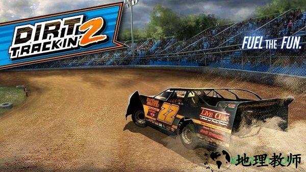 尘埃跟踪2中文版 v1.0.0 安卓版 3