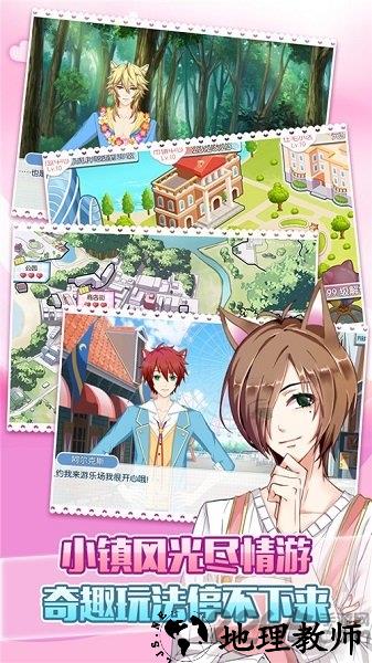 萌猫物语qq登录版本 v1.1 安卓最新版 2