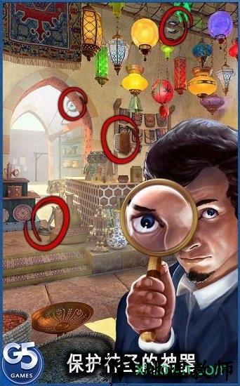 g5秘密盟会游戏 v1.44.4800 安卓版 1